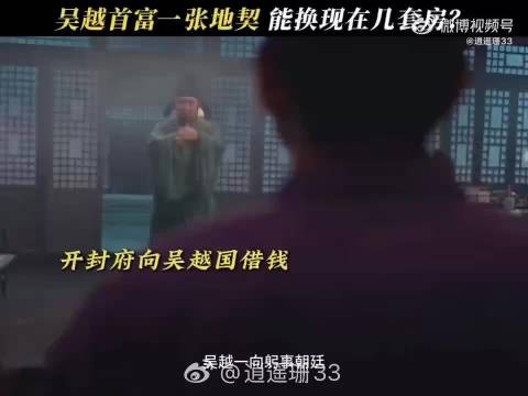 白宇新角色展现务实领导力，温暖作风获赞