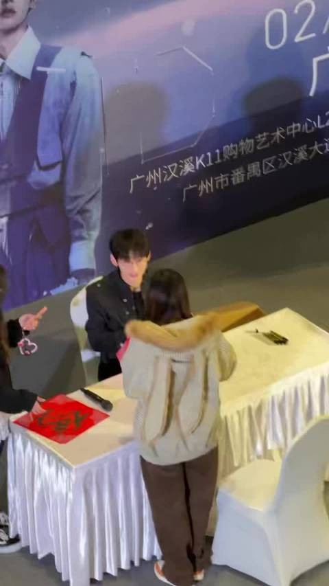 唐九洲手写520张福字送粉丝