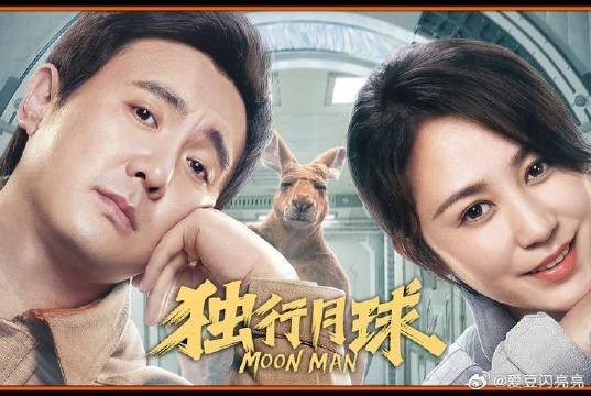 连细节都是笑点,含腾量百分百!