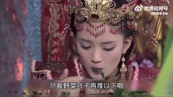 为什么薛平贵咽不下的野菜,代战公主却能吃下?细思极恐