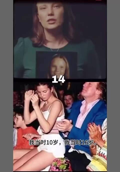 爱泼斯坦案文件揭露萝莉岛权贵犯罪轻判