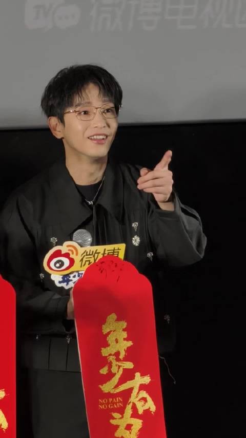 彭昱畅唱万物盛开法则，称唱歌人选交刘昊然