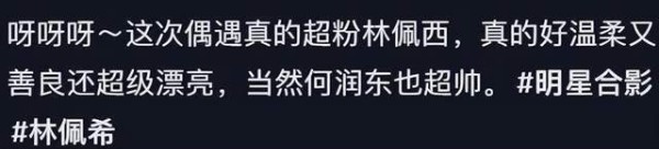 偶遇何润东林姵希夫妇，50岁的他身材练得好健硕，冬天穿T恤出门