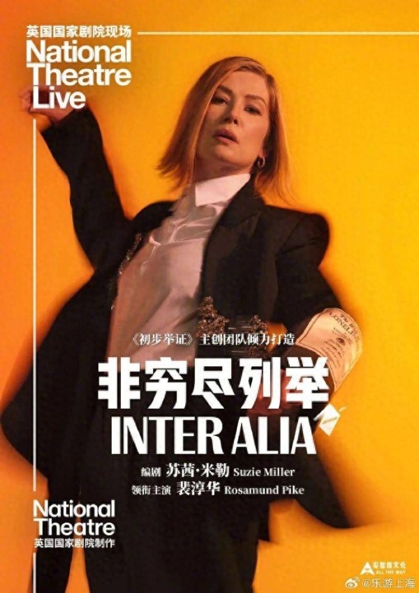 上海本周文旅指南来了！