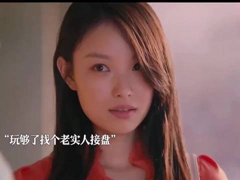 我从来不赞成家暴,这次我除外,女主实在太可恨了