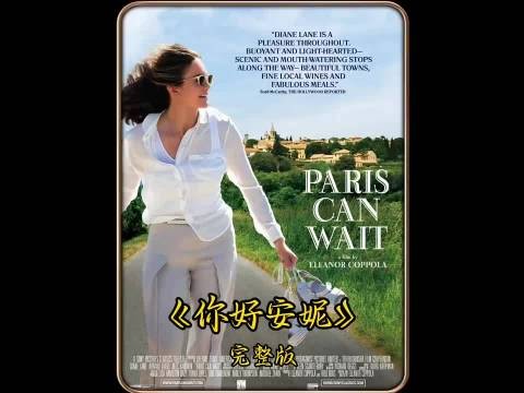 一次旅程，让她认清了自己