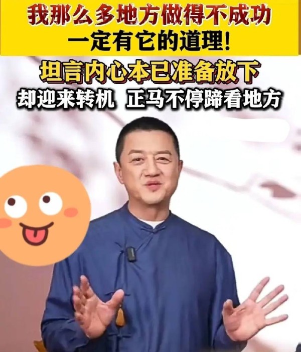 李亚鹏火了,站在他身后支持他多年的茶商也被他带火了,善良的人总会被看到