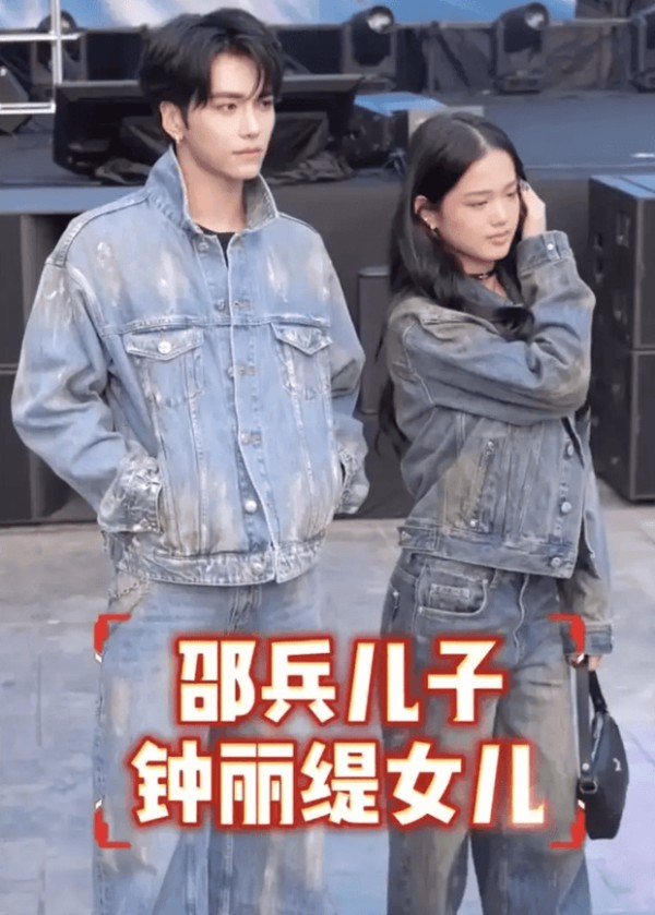 搜狐娱乐讯 近日,一组邵兵儿子钟丽缇女儿同框的照片曝光。