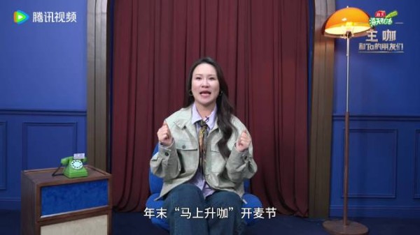 年末快乐加码!@步惊云一直都在 @何广智- @也就是鸟鸟