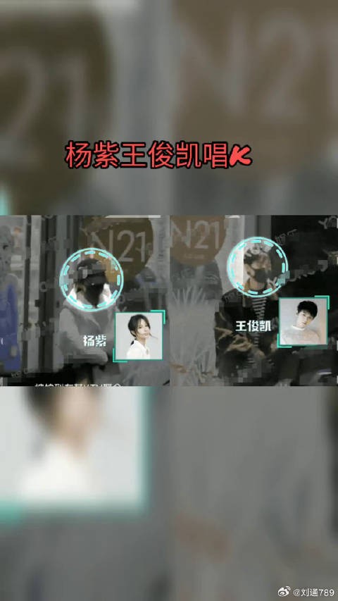 王俊凯 相约唱K,随行的还有微博VC计划