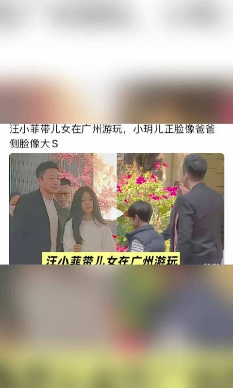 汪小菲女儿正脸曝光，相貌酷似父亲