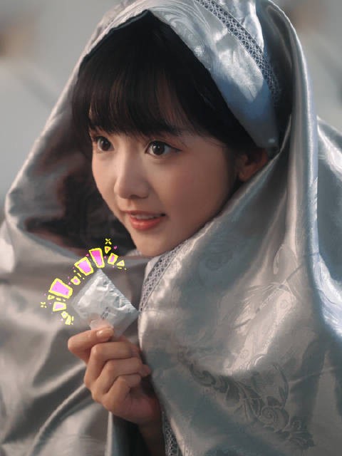 给你看个好东西