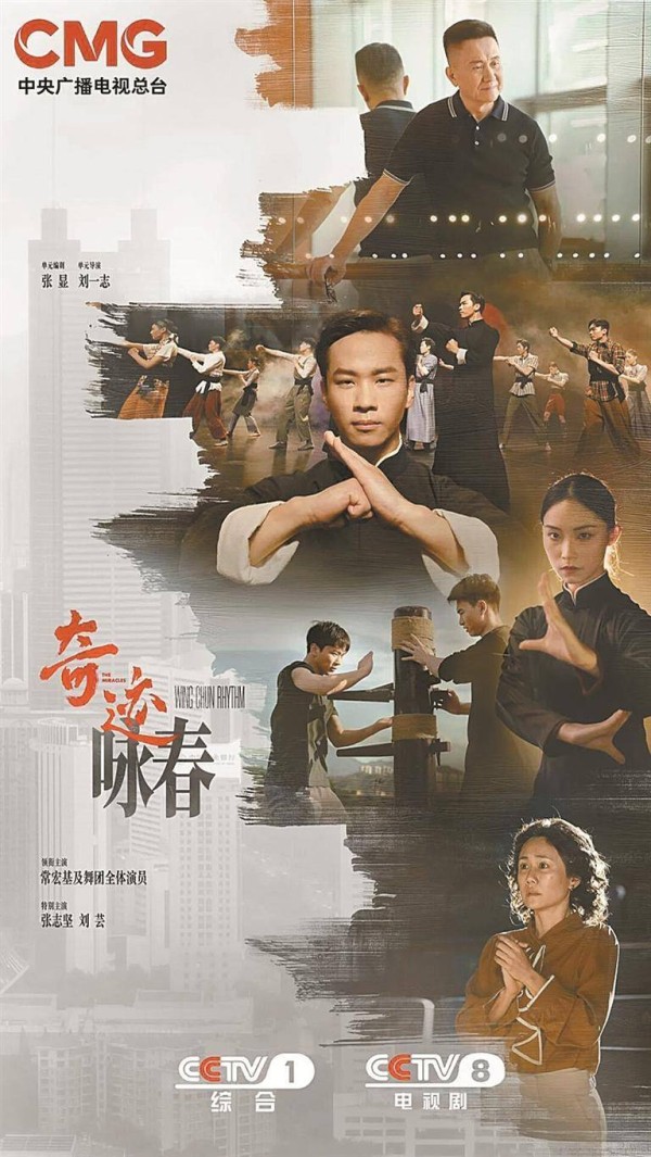 短剧何以成精品