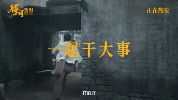 肖战蝉联微博热度TOP,生理级表演诠释莫得闲