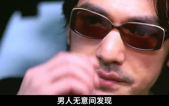 聂文孙纳片场重逢,爱恨交织照见人性渴望