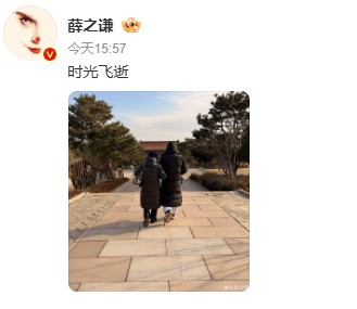 赵英俊离世五周年，薛之谦发文悼念：时光飞逝；二人是好友，薛之谦曾将其吉他带上春晚舞台