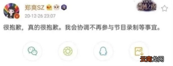 回顾1月份娱乐圈三个大瓜 娱乐圈瓜代表