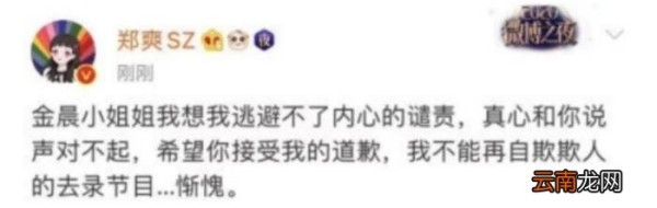 回顾1月份娱乐圈三个大瓜 娱乐圈瓜代表