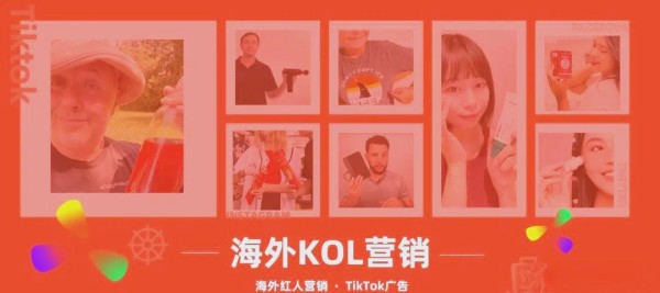KOL营销的魅力：品牌推广的新趋势