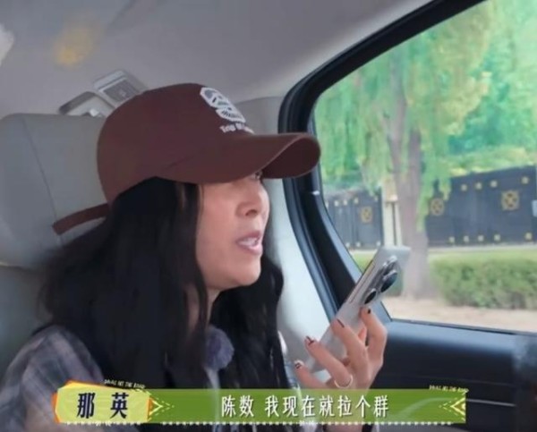 那英通讯录：内娱江湖的信任密码