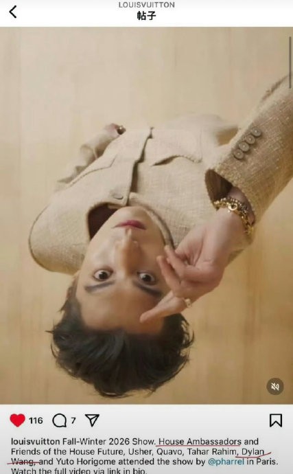 王鹤棣逆袭！从顶奢代言到NBA赛场，他凭什么成内娱“最争气”？