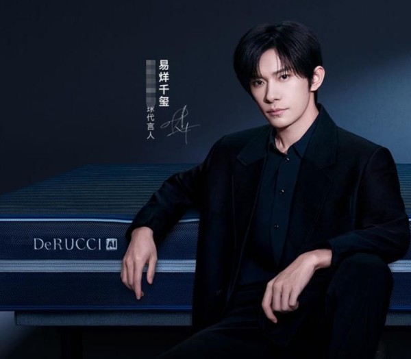 贾乃亮代言翻车，易烊千玺合作假洋品牌，娱乐圈赚钱难