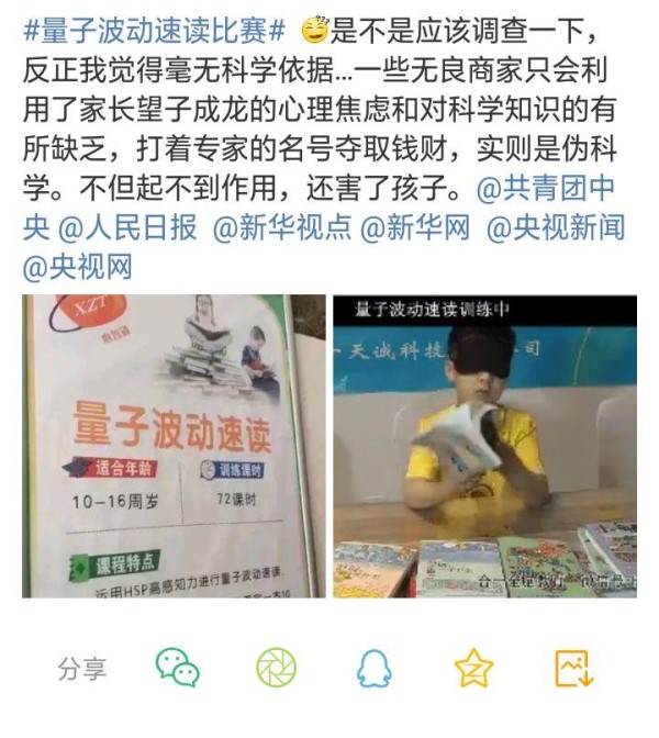 明星代言翻车频发！法律责任VS道德拷问，谁为信任买单？