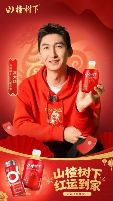 为何今年春节，他们都在送它？