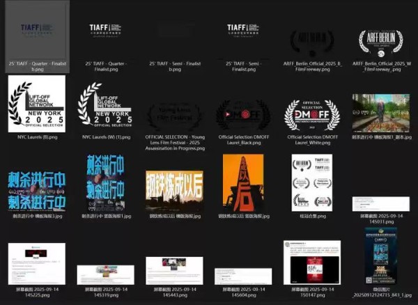 安徽新华学院师生影视作品闪耀国际影展，荣获多项提名与奖项