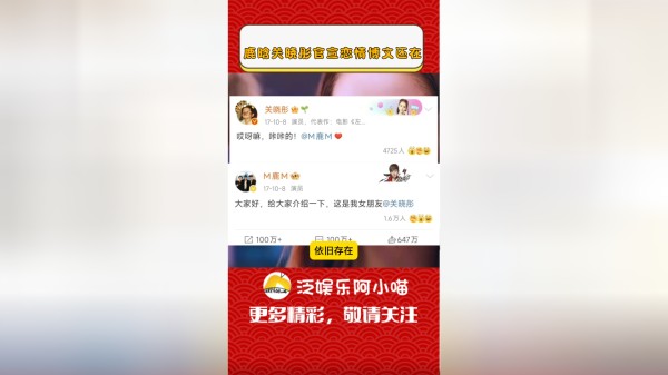 因没有庆生引舆论，但关晓彤鹿晗官宣恋情的动态还在，相信没分