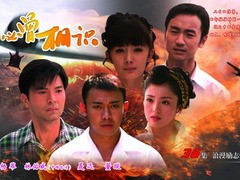 相逢何必曾相识 李丽珍