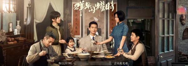 好家伙！《群星闪耀时》首轮口碑出炉，观众差评理由出奇的一致