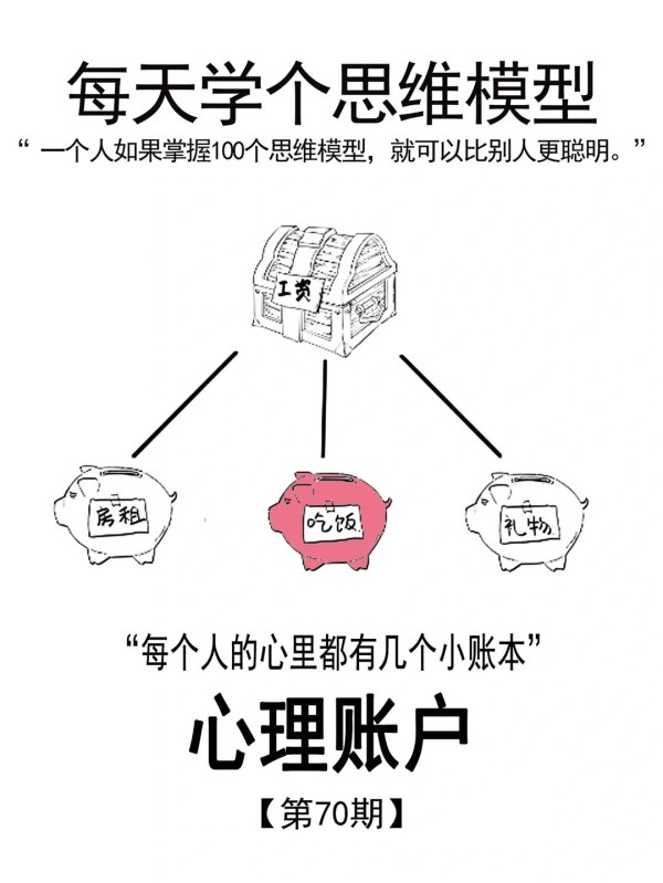 谢娜“三万梗”真相迟到4年，抠门标签为何甩不掉？