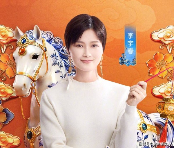 周深又被春晚官宣？浙江卫视春晚还官宣陈楚生黄子弘凡李宇春