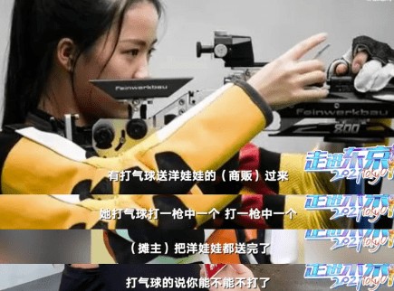 为国争光正担当，体育明星们风采榜样