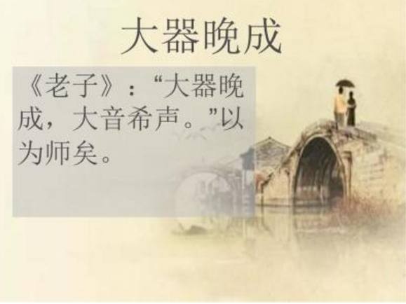 逆境磨练演技，现实感味人生，他们大器晚成，却一飞冲天！