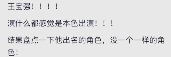 演员背后的汗水与努力：从李连杰到刘亦菲的成长之路