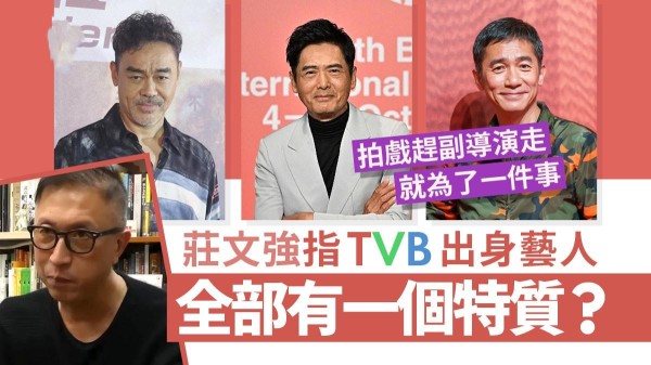 香港巨星专业风范！著名导演爆料：这个特质内地演员学不来！