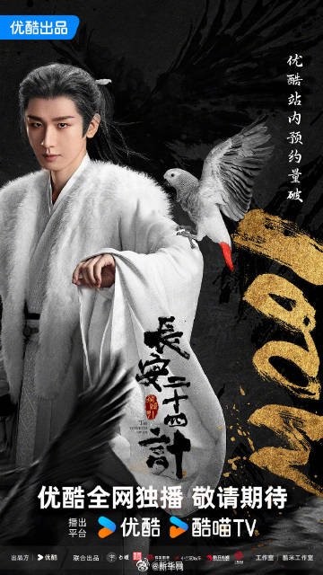 成毅肖战等明星经典台词引共鸣