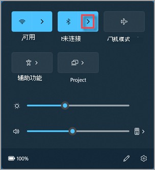 “快速设置”中的“管理蓝牙设备”按钮。