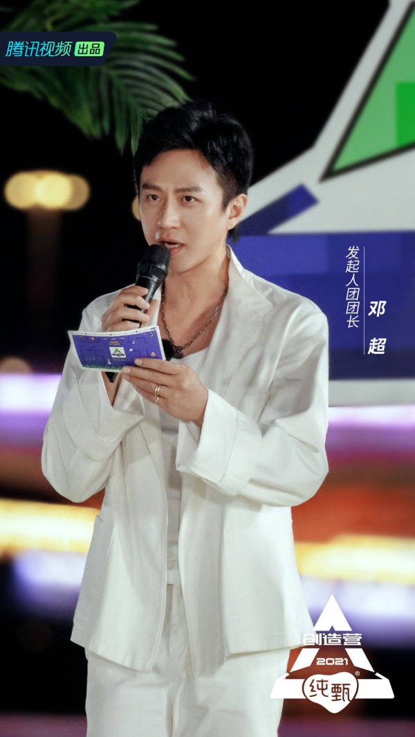 控股十余家公司，邓超—娱乐圈真“霸总”