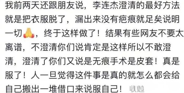 明星保养与职业生涯：颜值回春的现实与代价