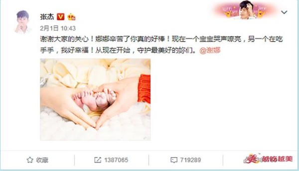 谢娜产后饮食曝光 女明星健康减肥健身食谱到底哪家强？