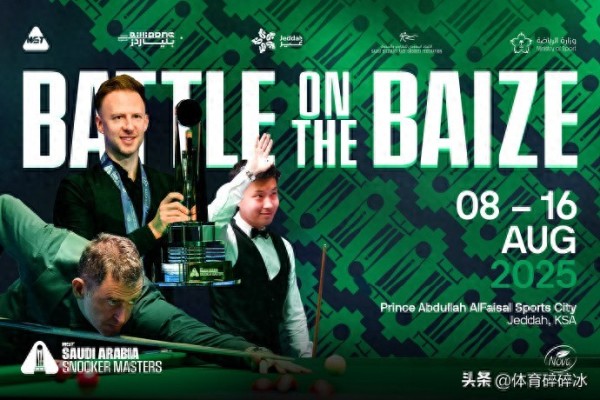 08年丁俊晖是奥运火炬手么