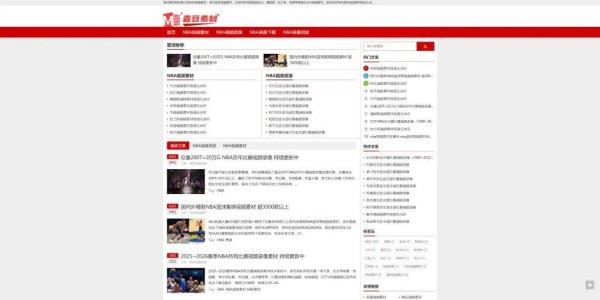 NBA视频素材免费下载 这五个网站推荐给你！