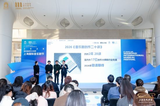 第8届“演艺大世界——上海国际音乐剧节”开幕式。 主办方供图