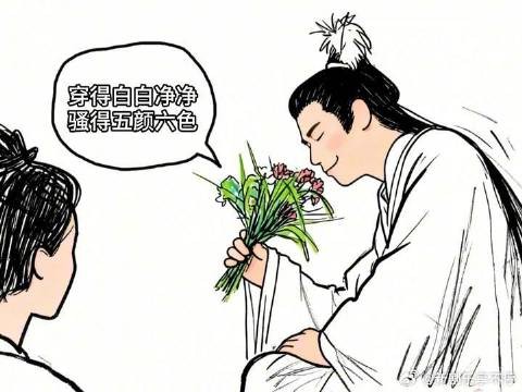 于十三骚包得不行了，还想挖墙脚啊！