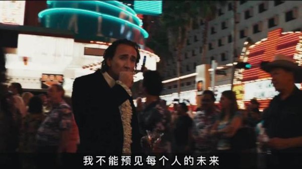 可以预见到未来两分钟的事情 d场的人想抓他都抓不到 预见未来