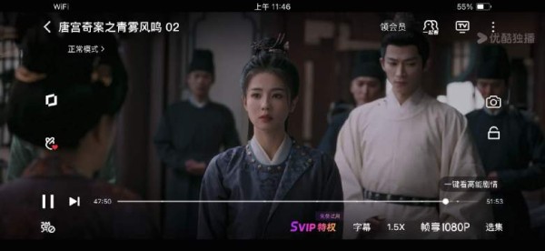 唐宫奇案剧情分散悬疑度低，白鹿角色发挥受限