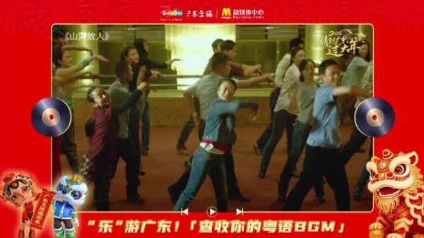 《山河故人》取景地广东温情依旧，岭南烟火沉香